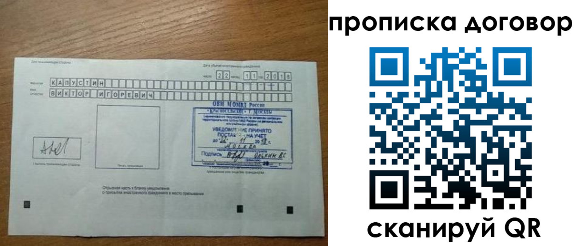 регистрация для школы в Алдане